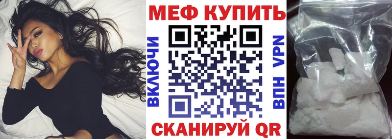 Наркотические вещества Наро-Фоминск A-PVP  Амфетамин  COCAIN  Мефедрон 