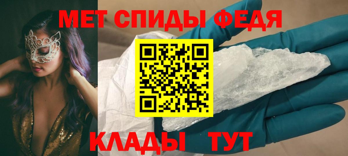 Amphetamine Розовый Наро-Фоминск