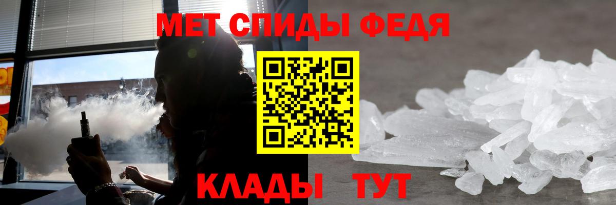 АМФЕТАМИН 97%  Вход с VPN  Амфетамин  МЕГА ссылка  Наро-Фоминск 