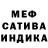 Метамфетамин пудра Mala Das