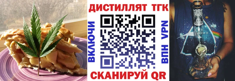Еда ТГК конопля  сколько стоит  Наро-Фоминск 
