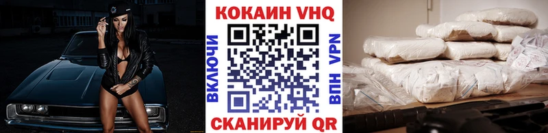 мориарти какой сайт Наро-Фоминск КОКАИН Боливия