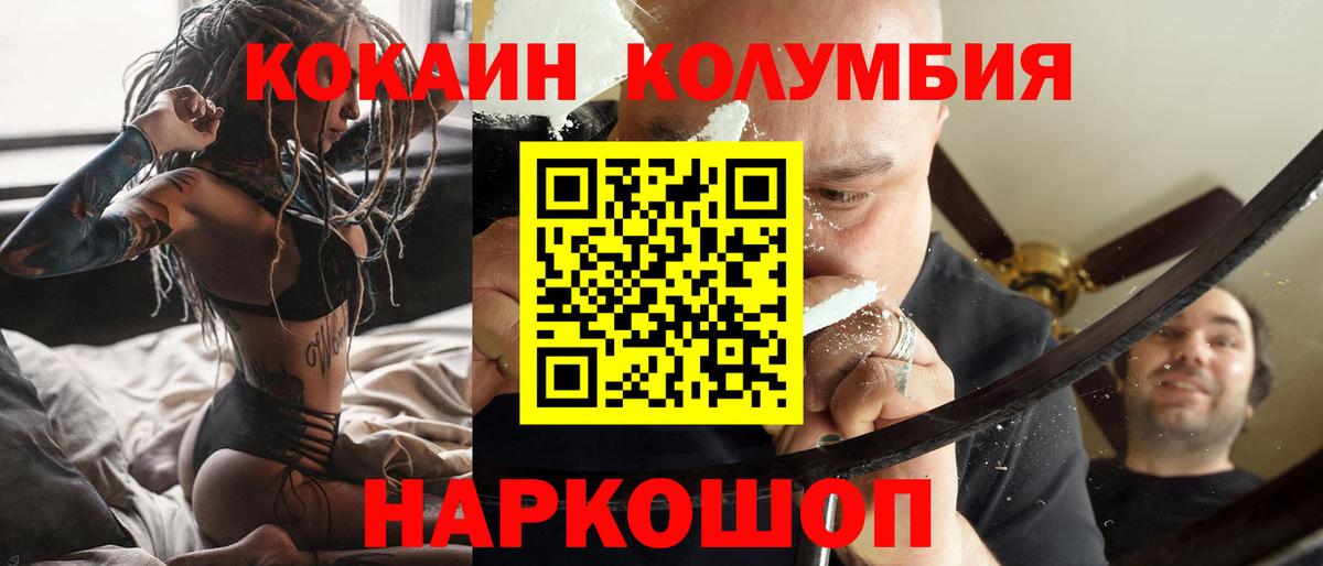 Cocaine VHQ  КОКАИН Боливия  КОКАИН  Наро-Фоминск 