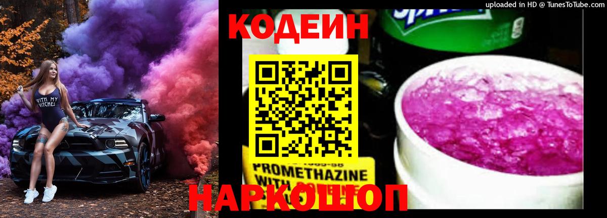 Марихуана  Вход с VPN  Мефедрон кристаллы  ГАШИШ  МДМА  Наро-Фоминск  Гашиш 