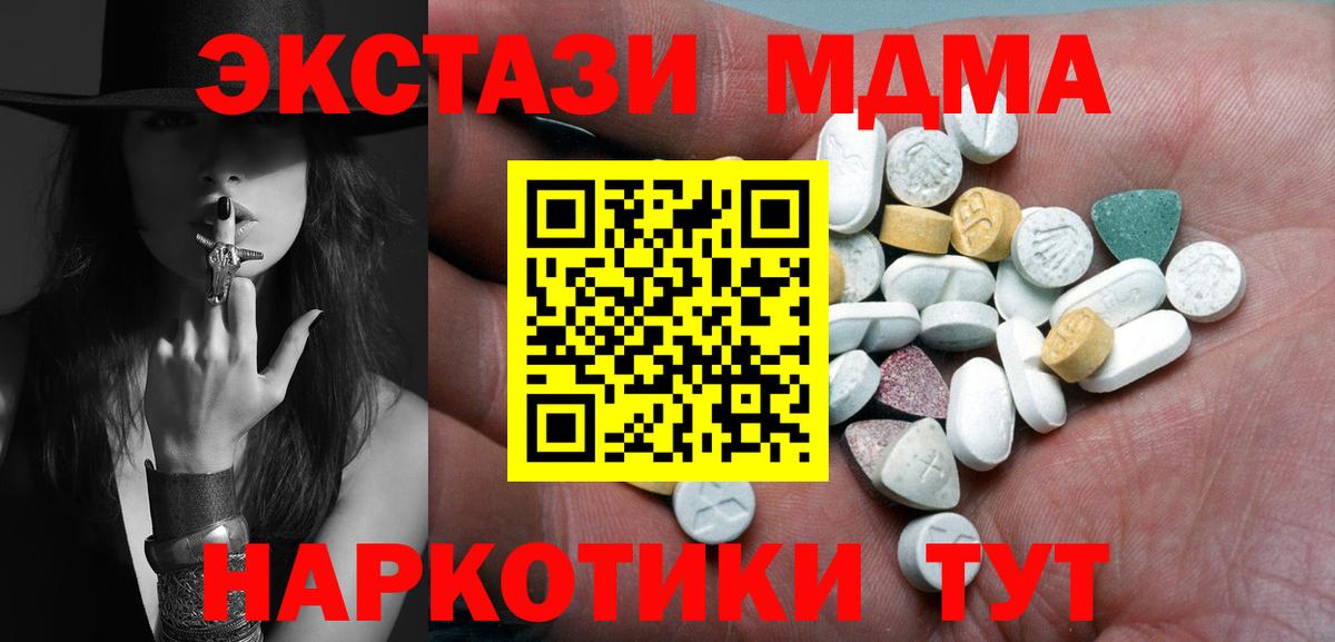 ЭКСТАЗИ Cube Наро-Фоминск