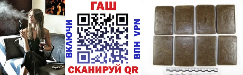где можно купить наркотик  Наро-Фоминск  blacksprut сайт  ГАШИШ Изолятор 