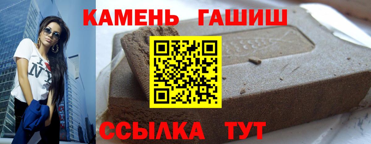 ГАШ 40% ТГК Наро-Фоминск