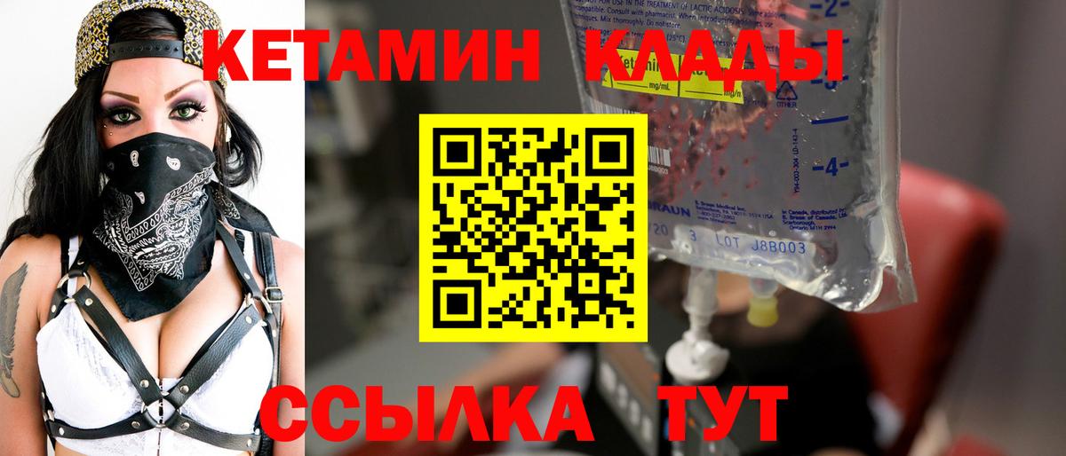 Галлюциногенные грибы Наро-Фоминск