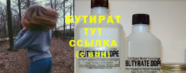 марки nbome Гусь-Хрустальный