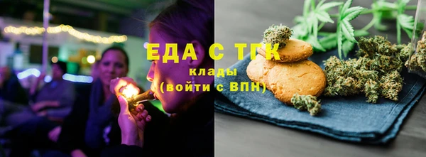 мескалин Лабытнанги