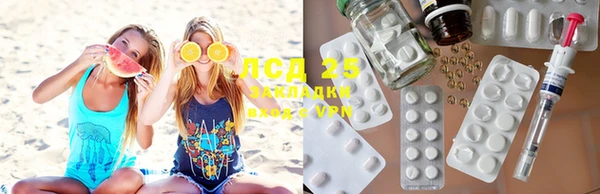 круглые Гусиноозёрск