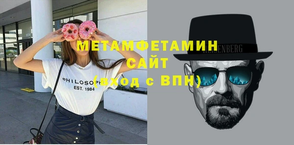 марки nbome Гусь-Хрустальный