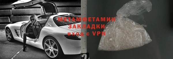 марки nbome Гусь-Хрустальный