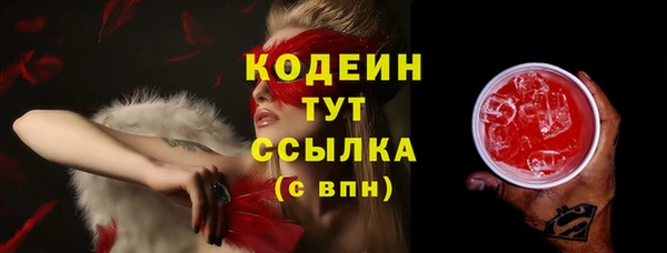 марки nbome Гусь-Хрустальный