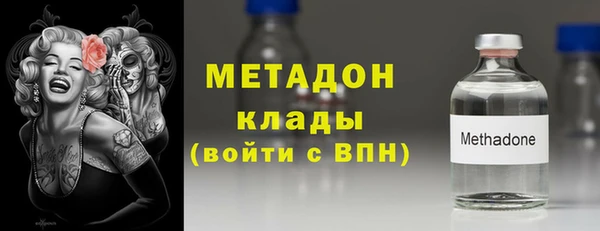 марки nbome Гусь-Хрустальный
