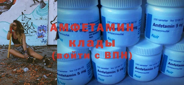 марки nbome Гусь-Хрустальный