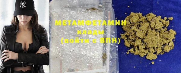 спайс Горняк