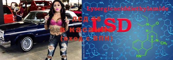 прущий лед Горнозаводск