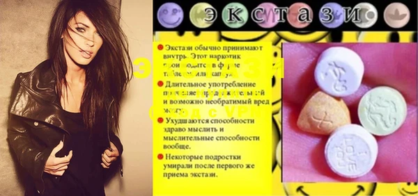 скорость Хадыженск