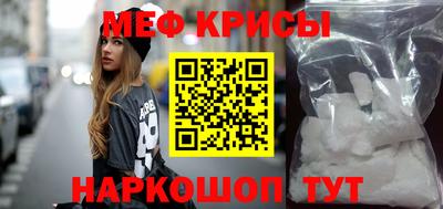 индика Апшеронск