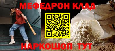 круглые Кимры
