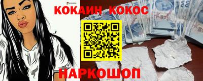 индика Апшеронск