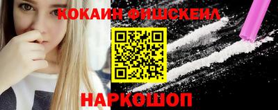 меф VHQ Аргун