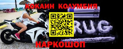 круглые Кимры
