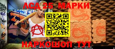 индика Апшеронск