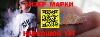 индика Апшеронск