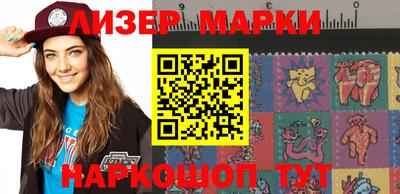 индика Апшеронск