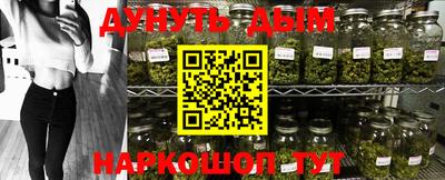 меф VHQ Аргун