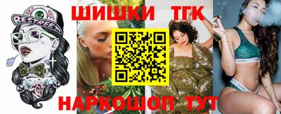 меф VHQ Аргун