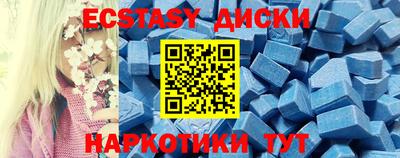 меф VHQ Аргун