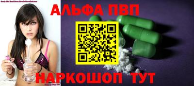 индика Апшеронск