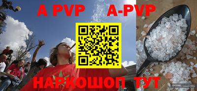 амф Апрелевка