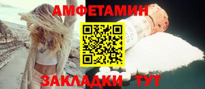 амф Апрелевка