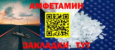 амф Апрелевка