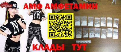 амф Апрелевка