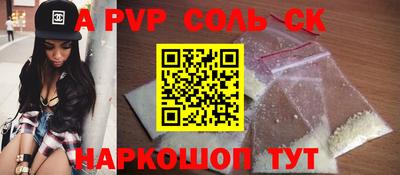 индика Апшеронск