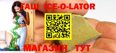 индика Апшеронск