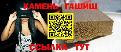 индика Апшеронск