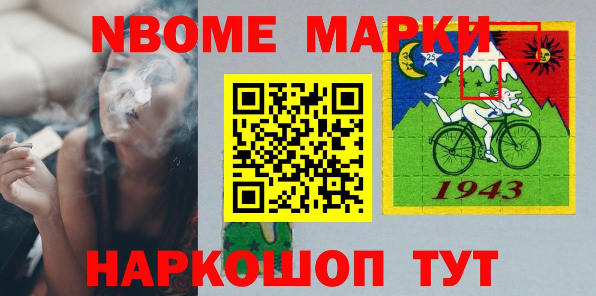 Лсд 25 экстази кислота  Лсд 25 экстази  Наро-Фоминск  Вход с VPN  Лсд 25 экстази кислота 