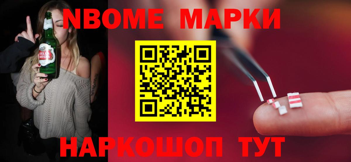 LSD-25 экстази кислота  Наро-Фоминск  Лсд 25 экстази кислота 