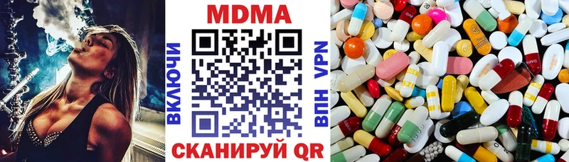 MDMA crystal Наро-Фоминск
