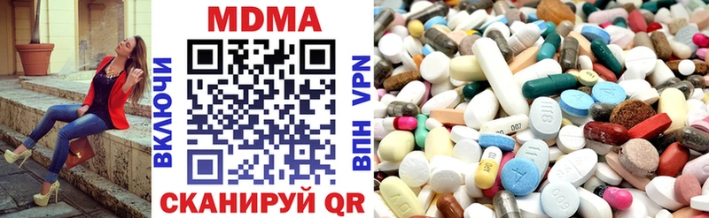 купить закладку Наро-Фоминск МДМА VHQ