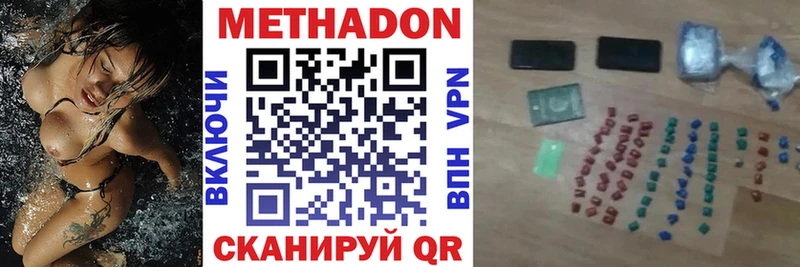 omg рабочий сайт  Наро-Фоминск  Метадон VHQ  как найти закладки 