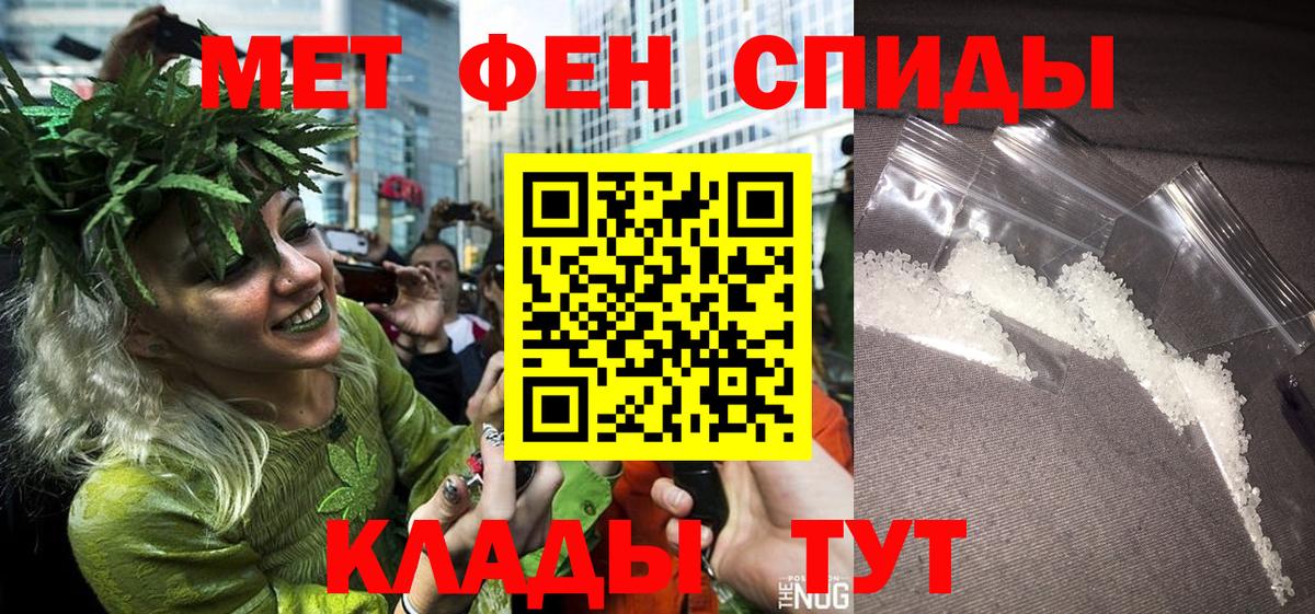 Первитин витя  Вход с VPN  Первитин  Наро-Фоминск 