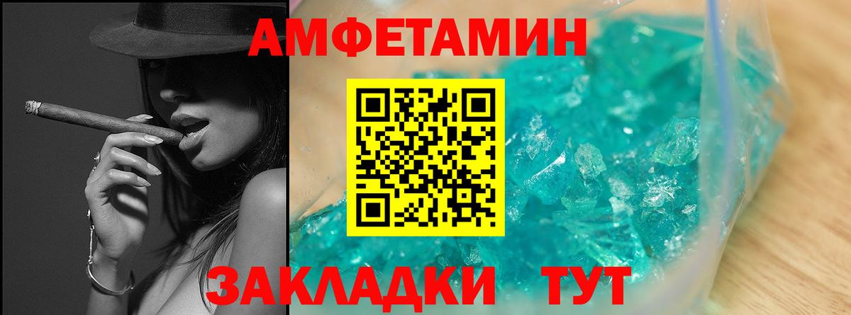 Первитин кристалл Наро-Фоминск