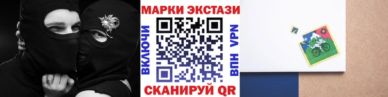 Марки NBOMe 1,8мг закладки гидра рабочий сайт даркнет как зайти Наро-Фоминск